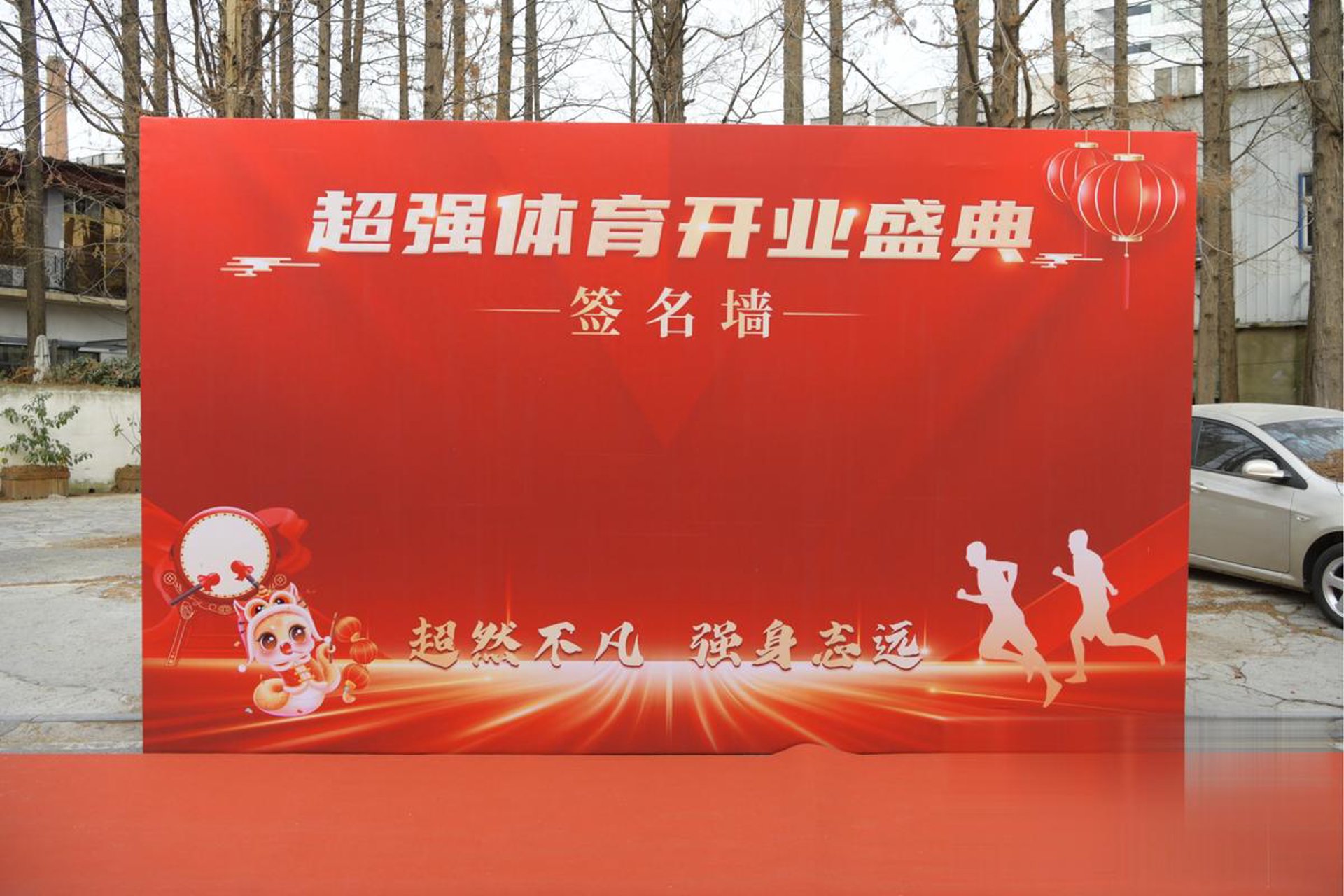 椿树婚纱摄影